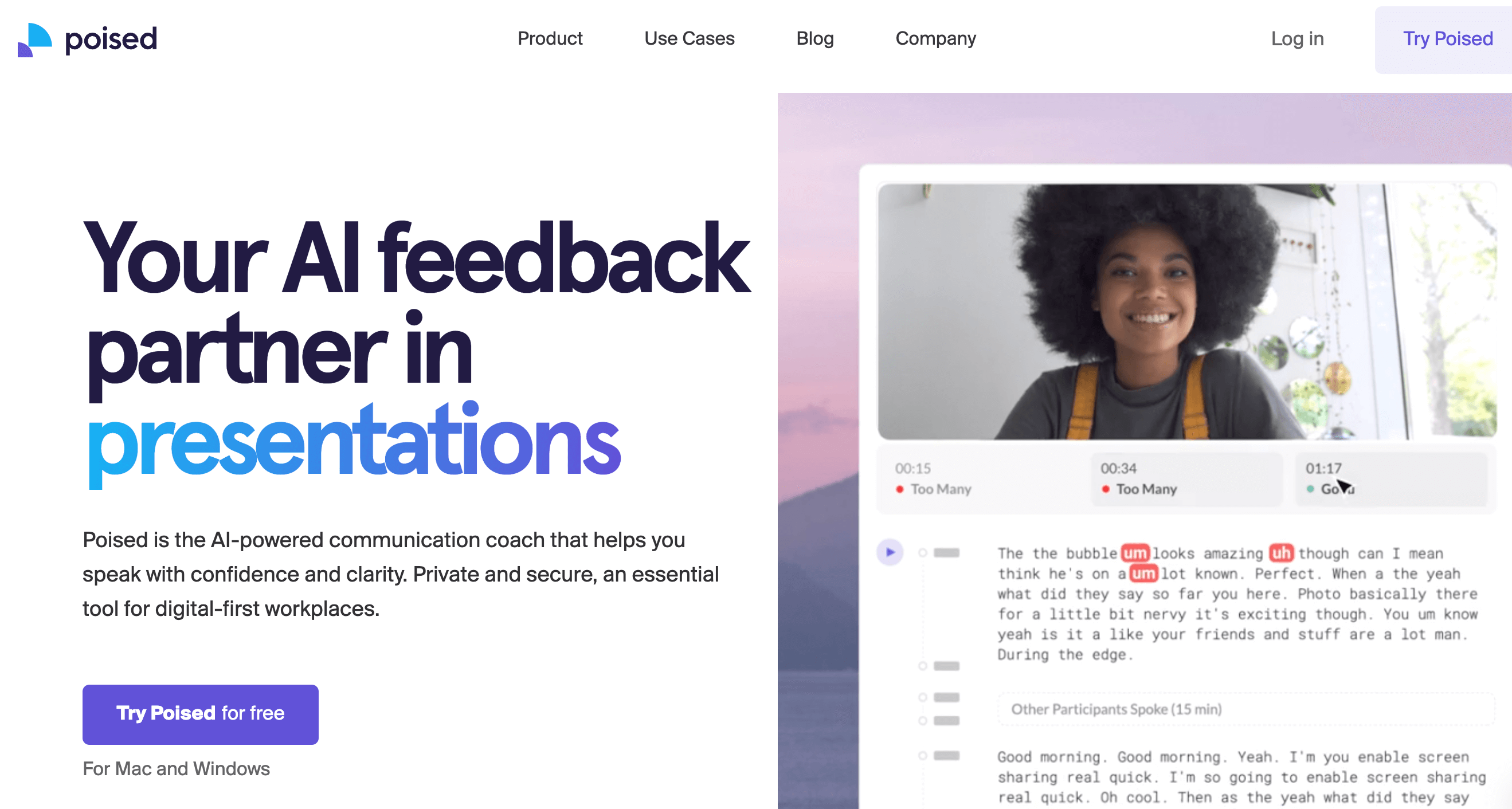 Poised AI | Позволяет улучшить навыки публичных выступлений | Generator-online.com