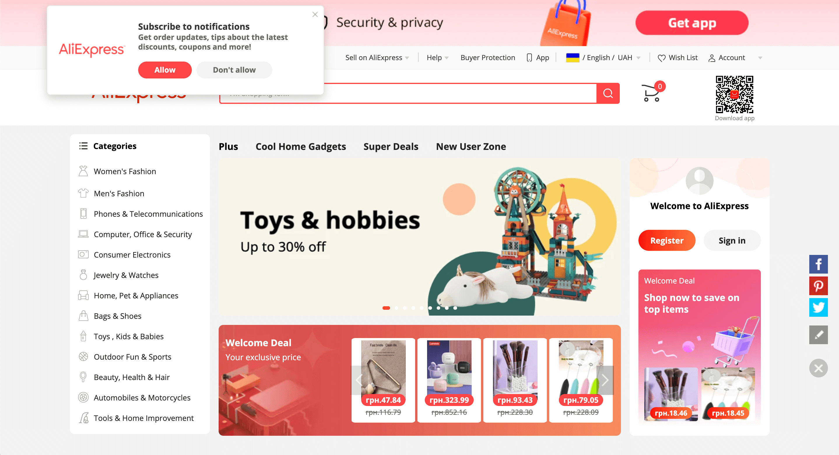 Психология цвета в веб дизайне, красный, AliExpress | Generator-Online.com