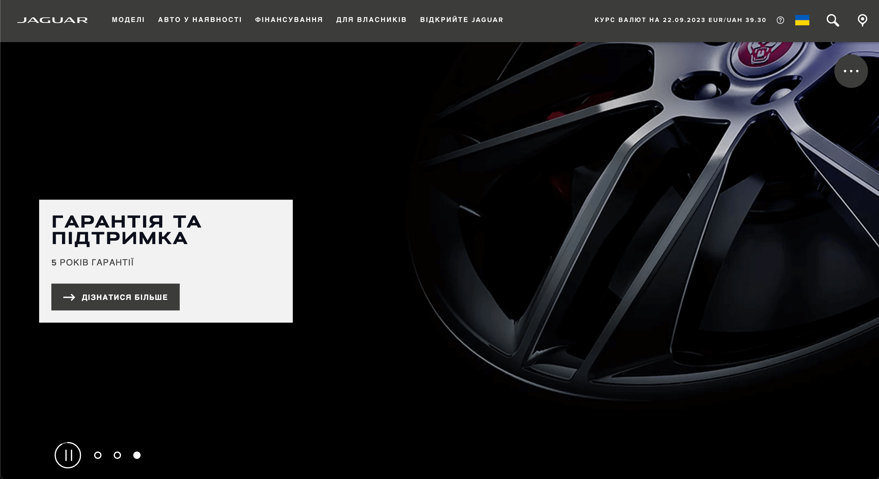 Психология цвета в веб дизайне, черный, Jaguar | Generator-Online.com